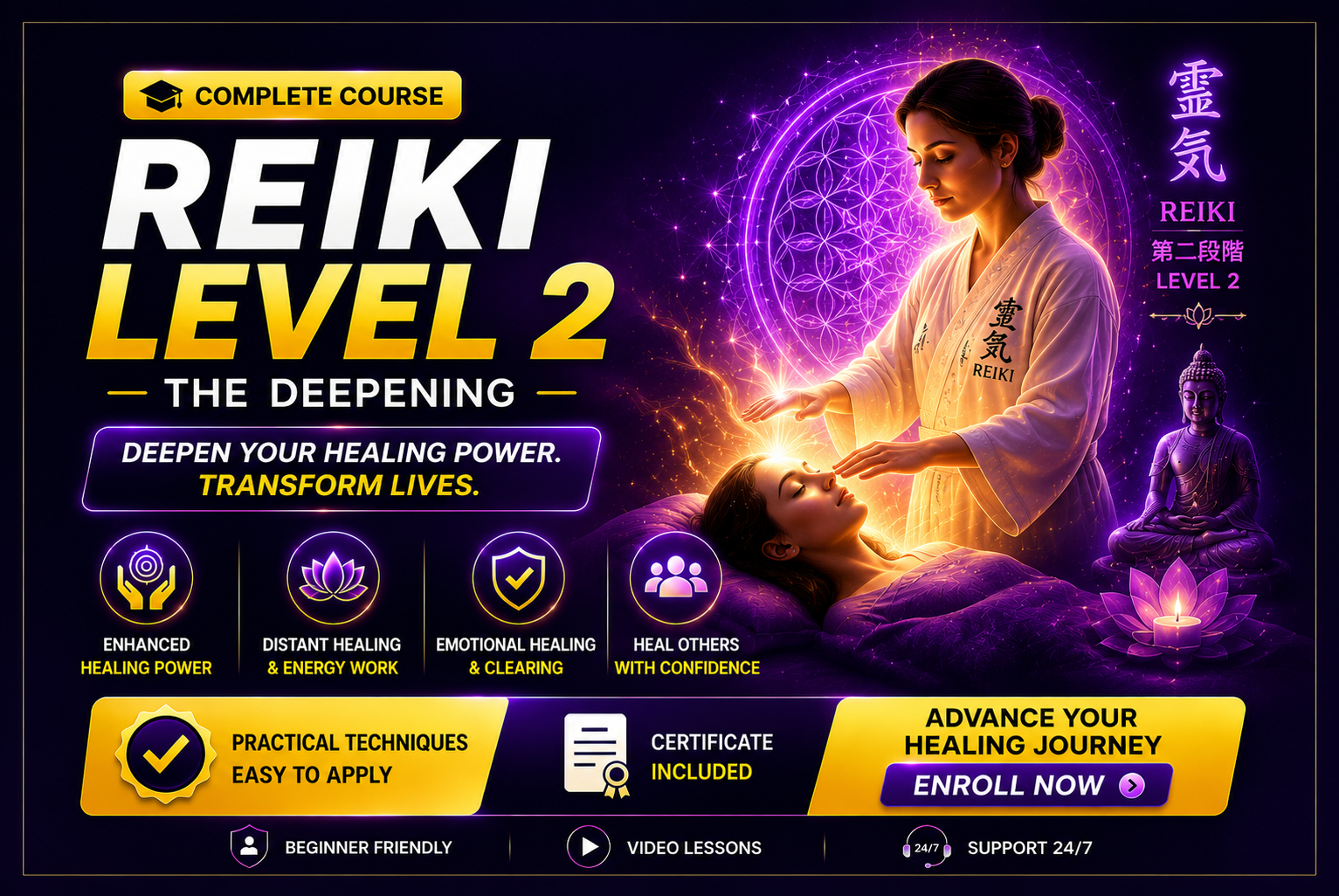 Reiki Level 2: The Deepening